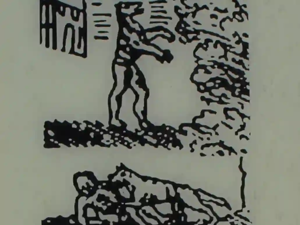 Der Werwolf von Epprath alte Zeichnung